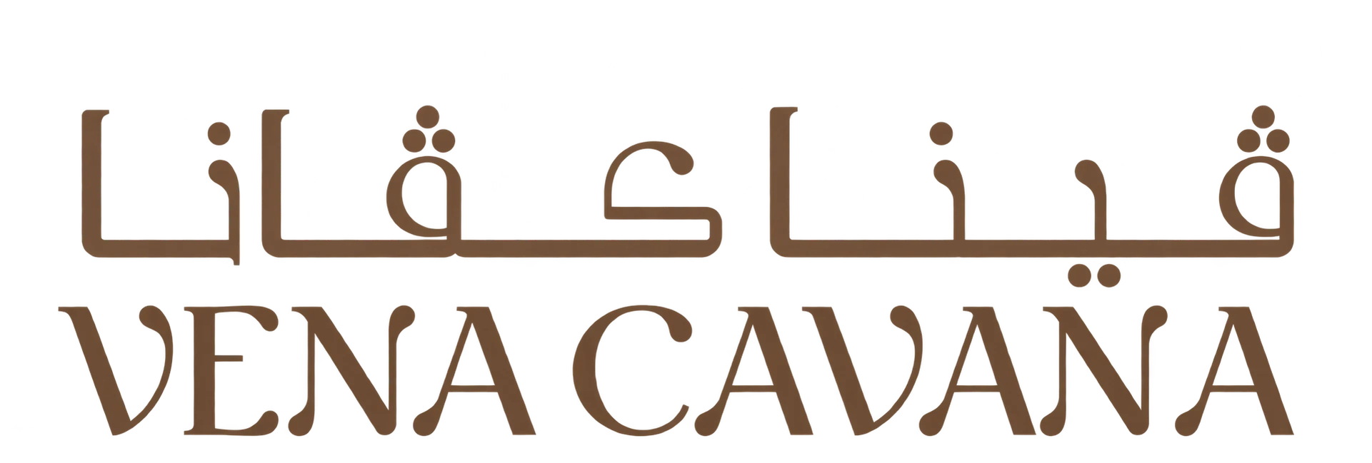 ڤيناكڤانا